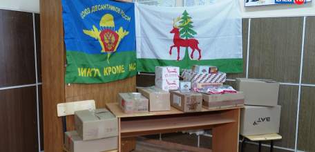 Za ВДВ! “Союз десантников” приглашает ельчан присоединиться к акции поддержки участников операции Z