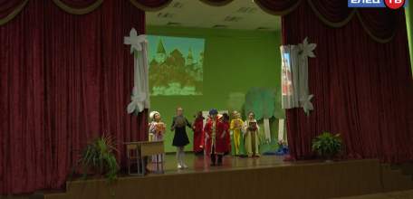 Путешествие по сказкам: в школе №12 состоялась премьера спектакля детского театра