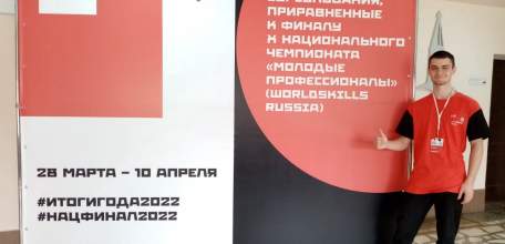 Ельчане завоевали сразу две медали в компетенции «Управление локомотивом» в чемпионате «Молодые профессионалы»