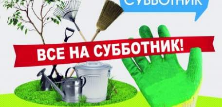 Уважаемые жители Елецкого района!