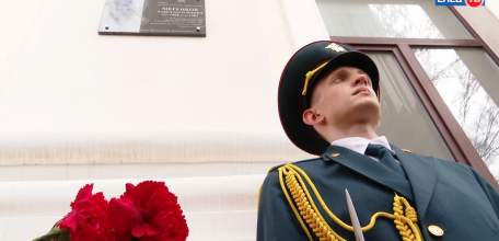 В памяти живы: в техникуме железнодорожного транспорта открыли мемориальную доску Павлу Меренкову