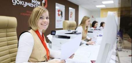 Получить услуги ЗАГС жители Липецкой области теперь могут через центры "Мои Документы"