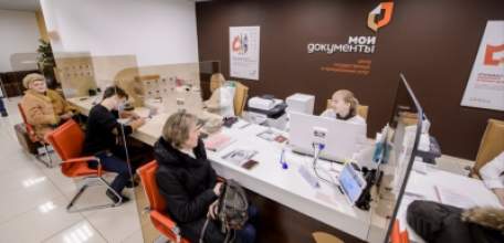 С 15 апреля 2022 года в центрах "Мои документы" жители Липецкой области могут получить 3 услуги ЗАГС