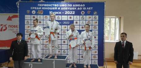 Елецкие спортсмены успешно выступили на первенстве ЦФО по дзюдо среди мальчиков и девочек до 13 лет