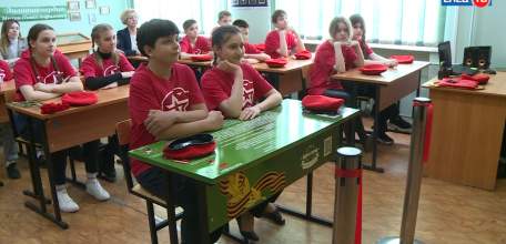 «Парта Героя»: гимназия №97 г. Ельца присоединилась к всероссийскому образовательному проекту
