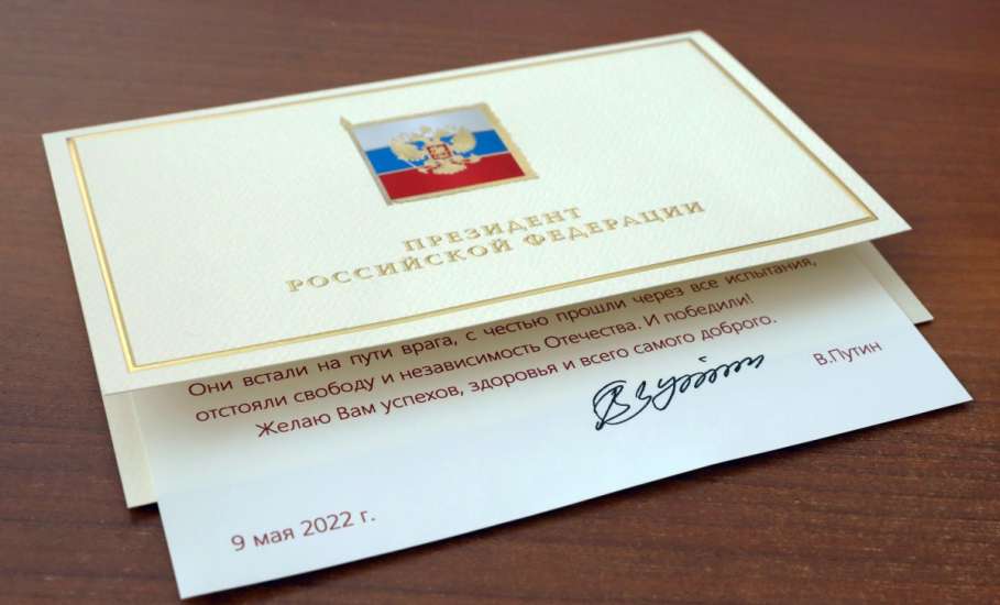 Владимир Путин поздравил Игоря Артамонова и всех жителей Липецкой области с Днем Победы