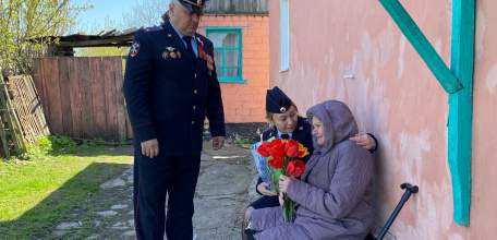 В преддверии 9 мая сотрудники ОМВД России по г. Ельцу поздравили труженицу тыла