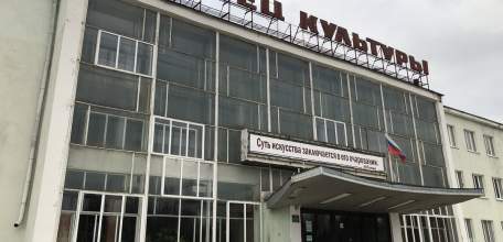 Прокуратурой Ельца проведена проверка по фактам нецелевого расходования и хищения бюджетных денежных средств в МБУК &laquo;Городской дворец культуры&raquo;