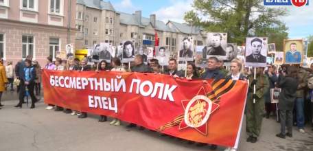 Никто не забыт: ельчане присоединились к акции «Бессмертный полк»
