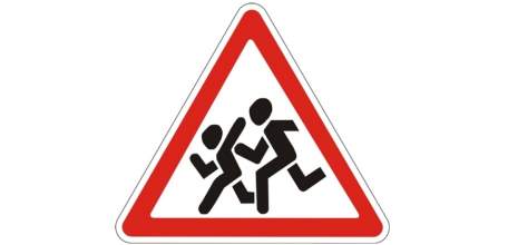 С 16 июня по 13 июня 2022 года на территории г. Ельца проводится профилактическое мероприятие «Внимание - дети!»