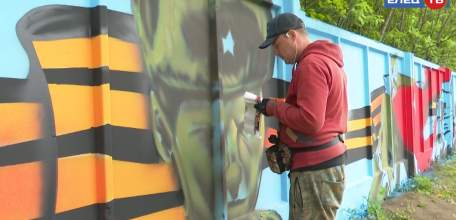 В память о подвиге народа: в Ельце появится патриотическое граффити