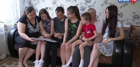 Главная награда – дети: девиз номинантов областной премии многодетной семьи Коноваловых