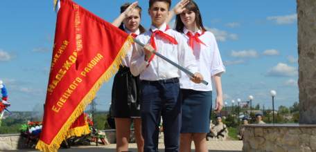 В Елецком районе состоялся праздник «День пионерской дружбы»