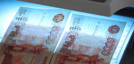 Профилактика фальшивомонетничества