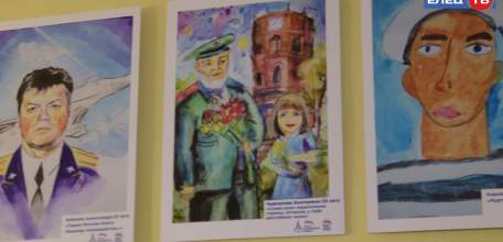 «Гражданин и патриот России»: на базе гимназии №97 открылась выставка рисунков, победителей областного конкурса