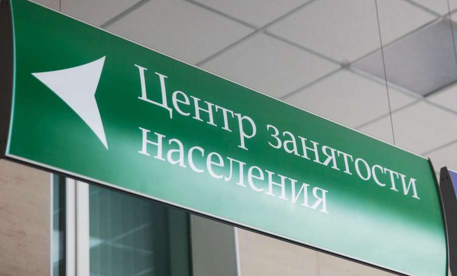 Прокуратурой г. Ельца выявлены нарушения трудового законодательства в ФКУ ИК -4