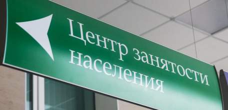 Прокуратурой г. Ельца выявлены нарушения трудового законодательства в ФКУ ИК -4