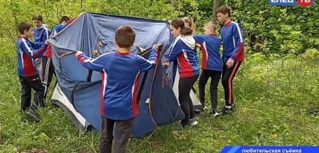 В Ельце прошел туристский слет школьников, посвященный памяти Б.Г. Лесюка