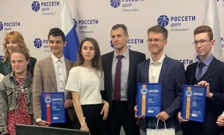 Школьники из Ельца стали победителями отборочного этапа олимпиады «Россети»