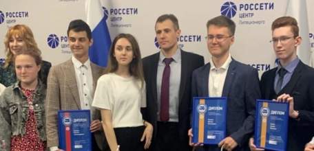 Школьники из Ельца стали победителями отборочного этапа олимпиады «Россети»