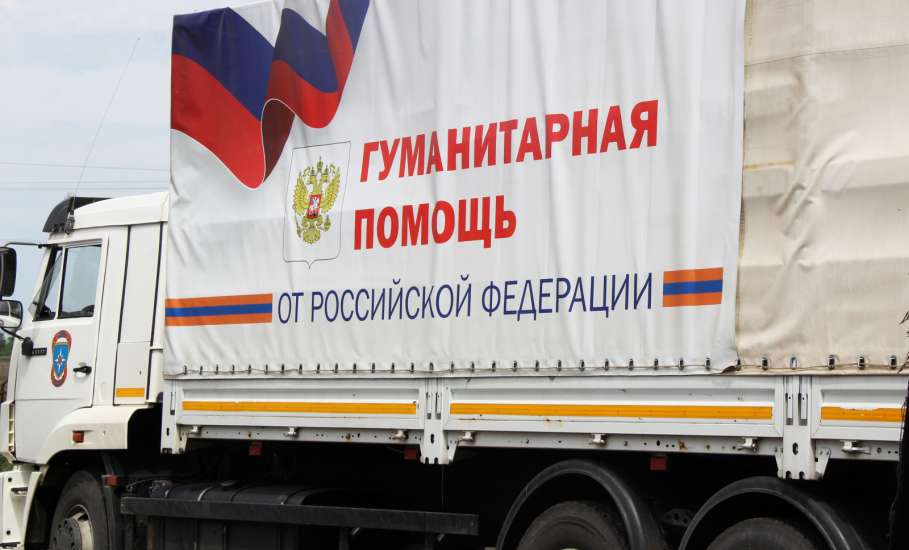 Липчане направили на Донбасс более 250 тонн гуманитарной помощи