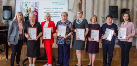 Победа Детской библиотеки им. А.С. Пушкина в профессиональном конкурсе «Библиотека года 2022: УСПЕШНАЯ БИБЛИОТЕКА»