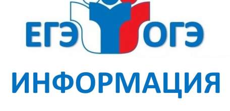 Рособрнадзор предупреждает! Более 30 крупных мошеннических каналов, торгующих поддельными ответами ЕГЭ и ОГЭ, обнаружено в мессенджере Telegram накануне экзаменов