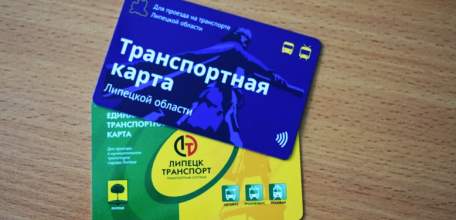 1 июня транспортные карты старого образца прекращают свою работу