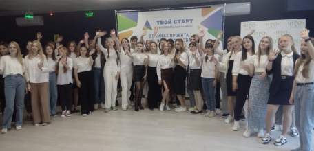 Елецкие школьницы стали победителями марафона "Твой старт"