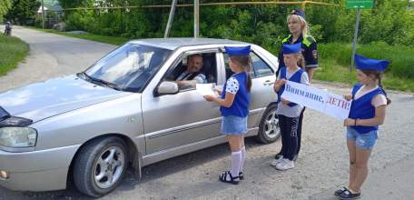 Воспитанники школьного лагеря «Теремок» МБОУ СОШ № 2 с. Казаки и сотрудники Госавтоинспекции провели акцию «Внимание – дети!»