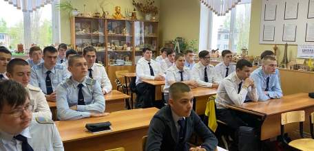 Киберпреступность