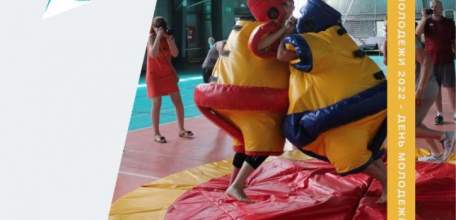 25 июня состоится спортивный фестиваль среди семейных команд «Папа, мама, я — спортивная семья»