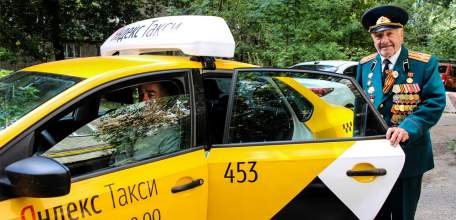 До конца года ветераны Великой Отечественной войны смогут воспользоваться такси бесплатно