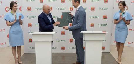 Правительство Липецкой области и Сбер заключили соглашение о развитии обслуживания в сельских районах