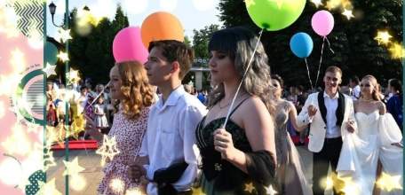 ВЫПУСКНОЙ - 2022