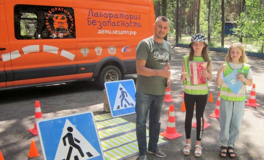 В липецких загородных детских лагерях специалисты «Лаборатории безопасности» проводят  уроки транспортной культуры