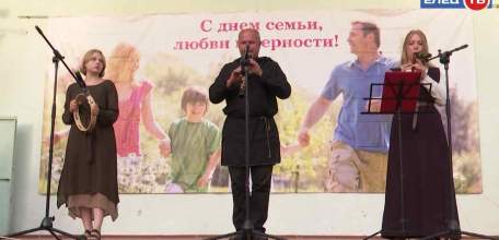 «Семейная слава»: новый памятный знак, учреждённый в Ельце, вручили трём семейным парам