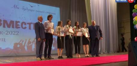 «Золотой выпуск-2022»: выпускникам елецких школ вручили медали «За особые успехи в учении»