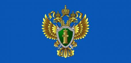 На основании акта прокурорского реагирования муниципальная служащая уволена в связи с утратой доверия