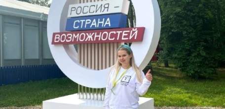 Ельчанка предложила способ социализации детей с особенностями развития на форуме «Территория смыслов»