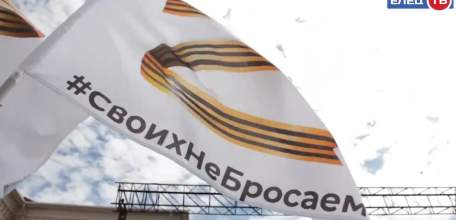 Героя спецоперации на Украине торжественно встретили в Ельце