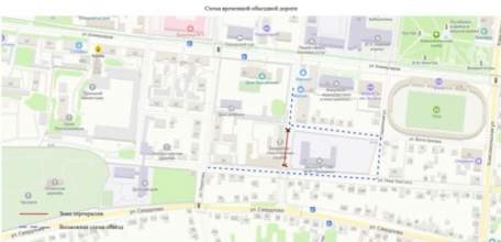 Внимание! Прекращение движения транспортных средств!