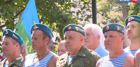 Крылатая гвардия России: в Ельце отметили 92-ю годовщину создания Воздушно-десантных войск