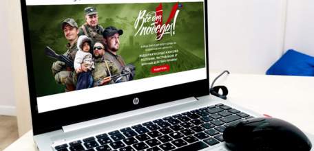 Благотворительный фонд «Всё для победы!» начал работу в Липецкой области