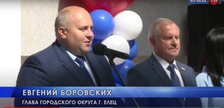 Ельчане отметили День железнодорожника