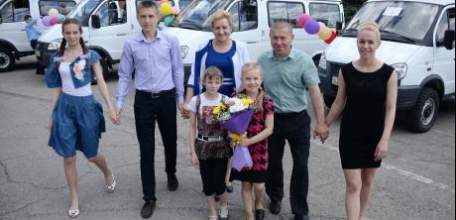 Микроавтобус в подарок получат лучшие семьи года в Липецкой области