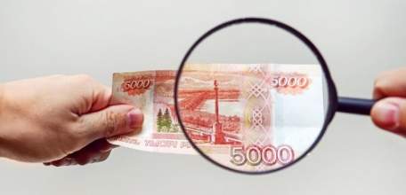 Пятитысячные банкноты остаются популярными у фальшивомонетчиков
