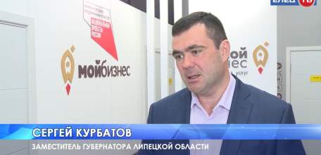 Вице-губернатор Сергей Курбатов встретился с елецкими предпринимателями