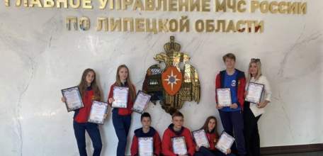 Елецкой команде юных спасателей вручили заслуженные награды