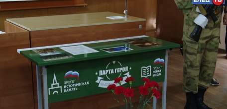 Останется в памяти поколений: в школе №10 установили Парту героя в честь Юрия Манюкова